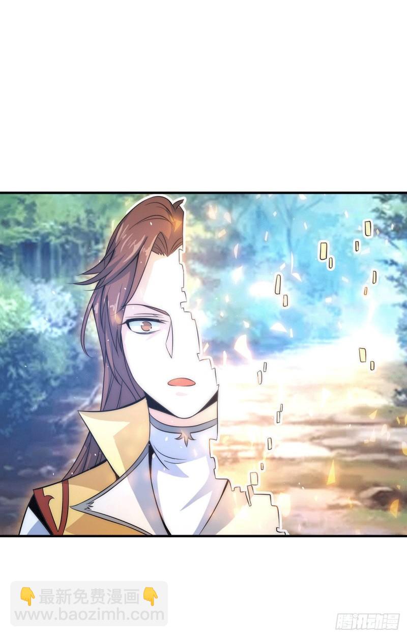 🍴九霄帝神 第215话 玉女宫中遇美女 第22页