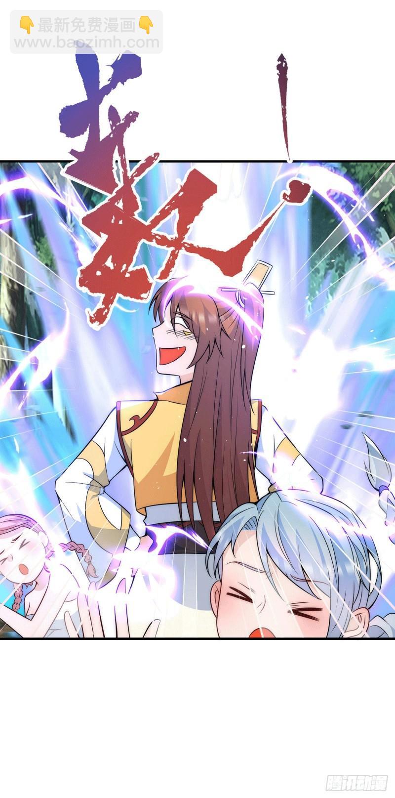 🍴九霄帝神 第215话 玉女宫中遇美女 第33页
