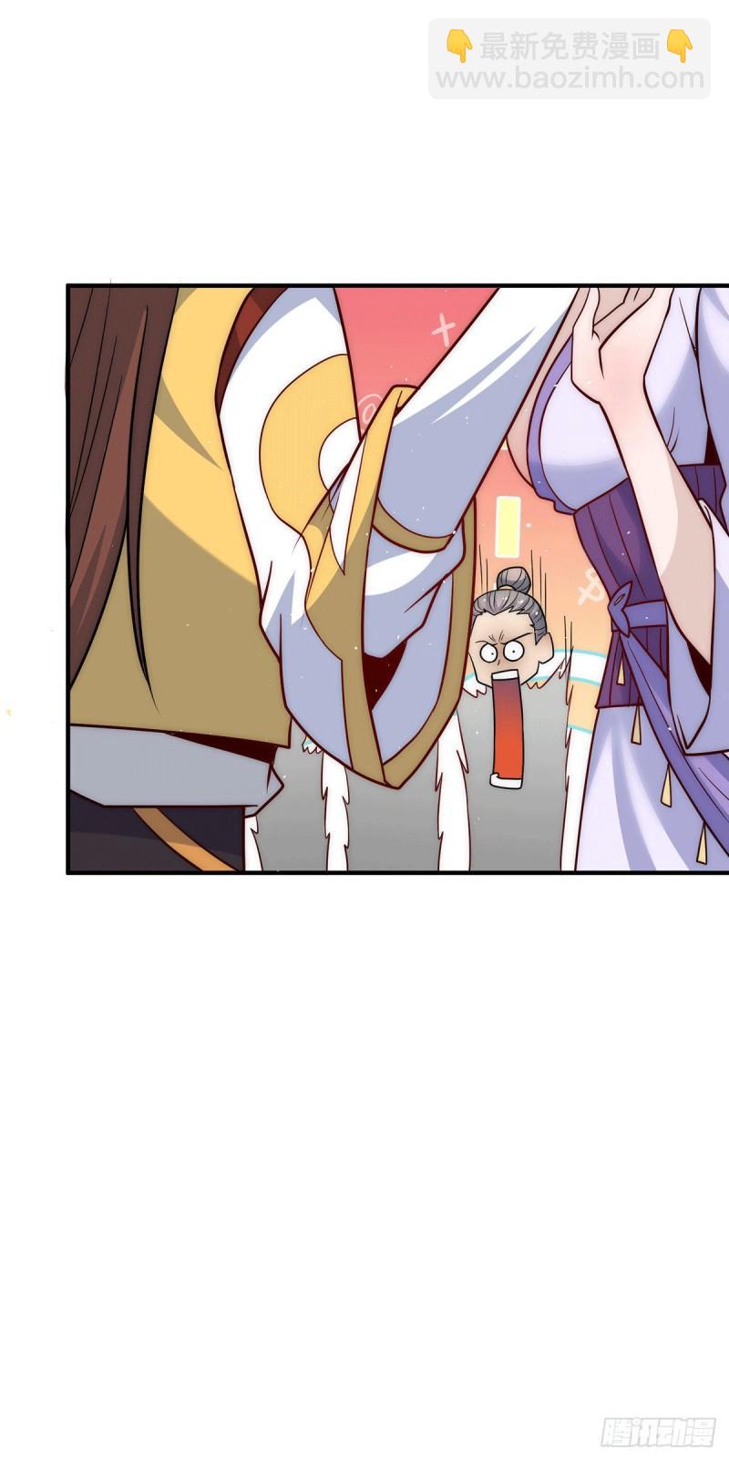 🍴九霄帝神 第217话 没有人能玩得过天辰 第12页
