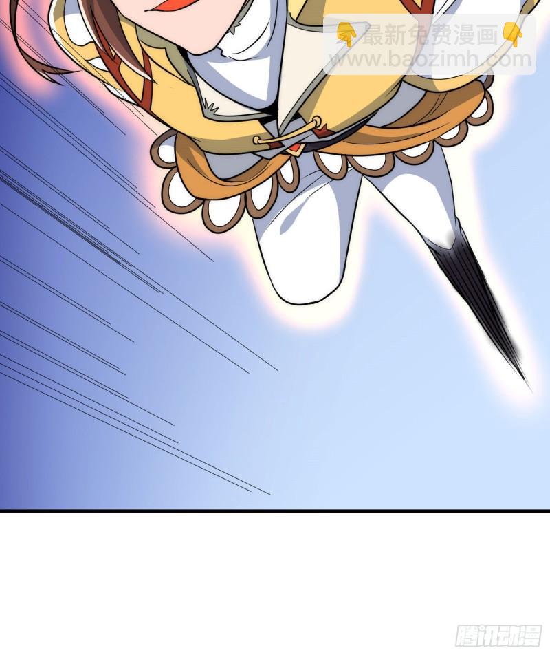 🍴九霄帝神 第219话 为躲凶兽误入绝地 第16页