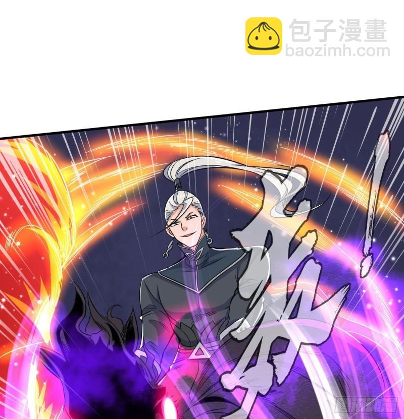 🍴九霄帝神 第219话 为躲凶兽误入绝地 第17页