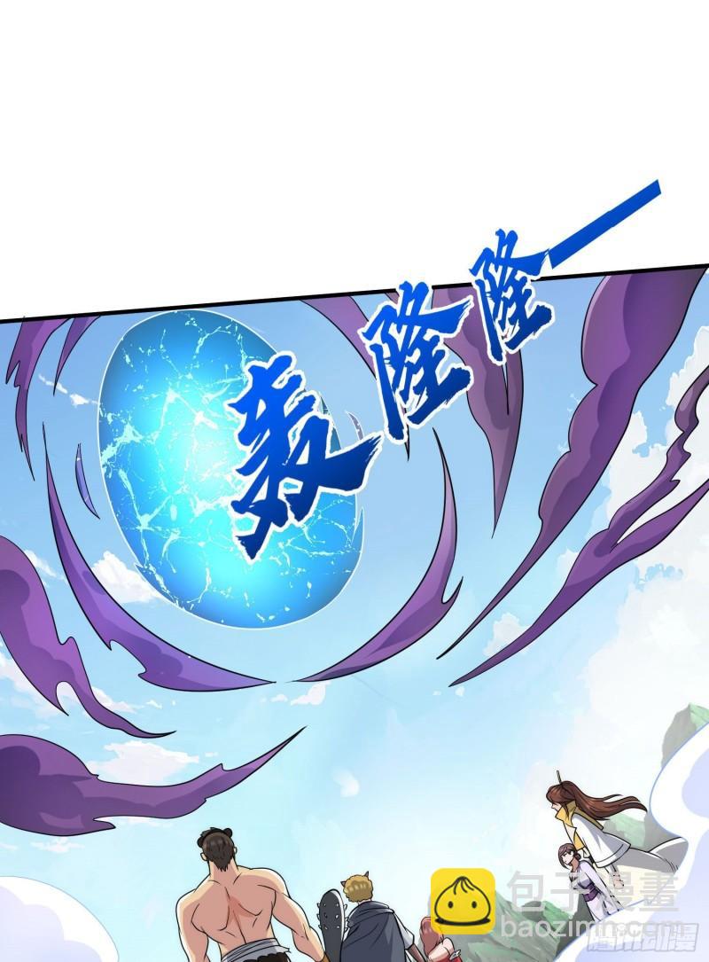 🍴九霄帝神 第219话 为躲凶兽误入绝地 第2页
