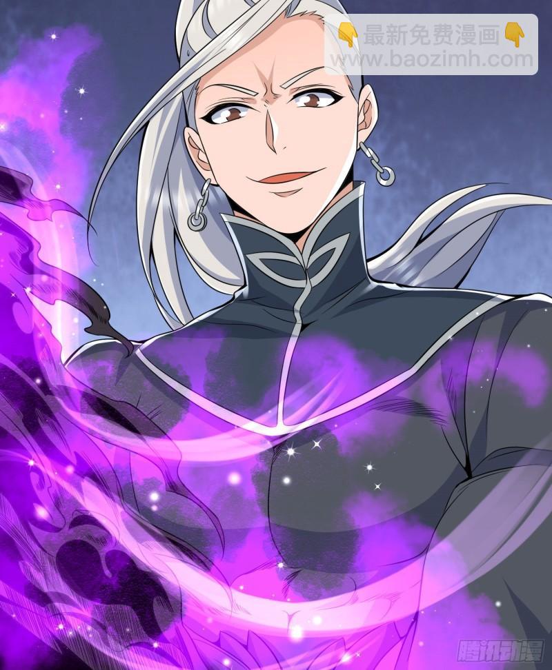 🍴九霄帝神 第219话 为躲凶兽误入绝地 第20页