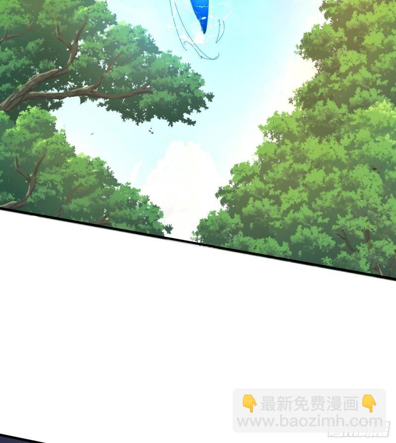 🍴九霄帝神 第219话 为躲凶兽误入绝地 第27页