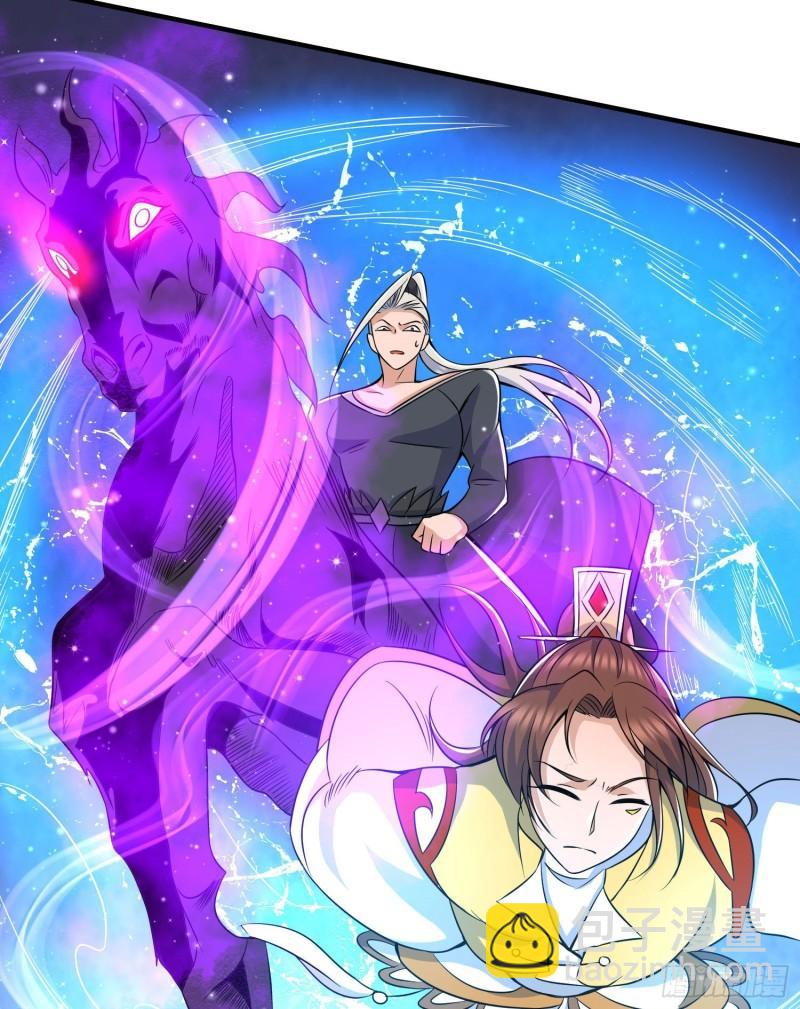 🍴九霄帝神 第219话 为躲凶兽误入绝地 第28页