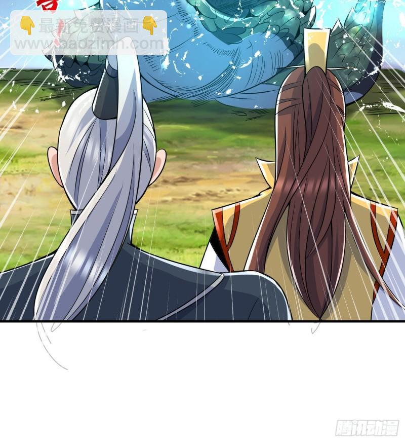 🍴九霄帝神 第219话 为躲凶兽误入绝地 第32页