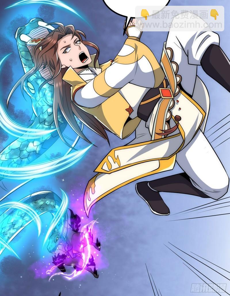 🍴九霄帝神 第219话 为躲凶兽误入绝地 第37页