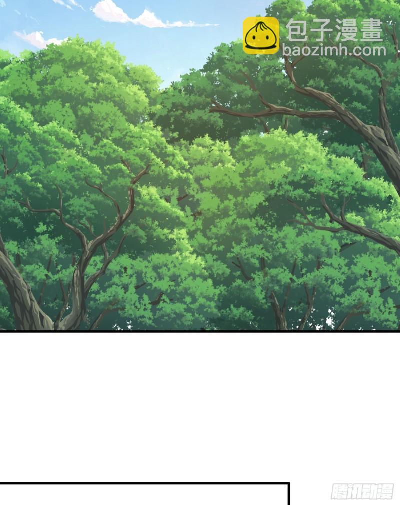 🍴九霄帝神 第219话 为躲凶兽误入绝地 第39页