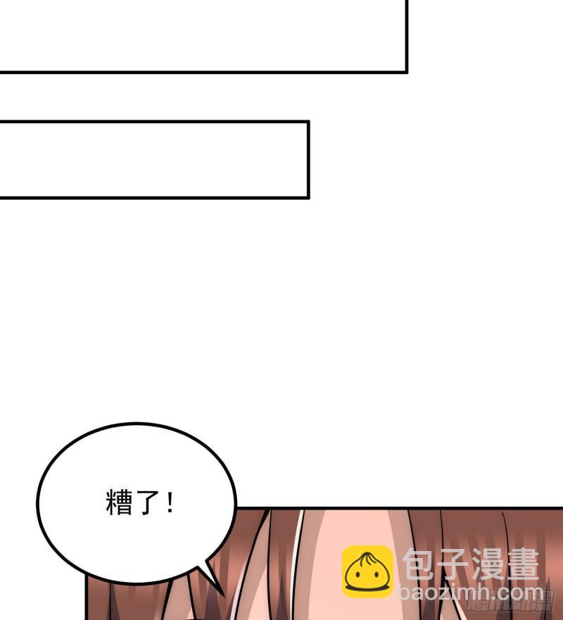 🍴九霄帝神 第219话 为躲凶兽误入绝地 第40页