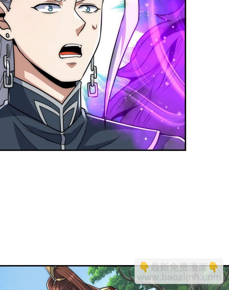🍴九霄帝神 第219话 为躲凶兽误入绝地 第42页