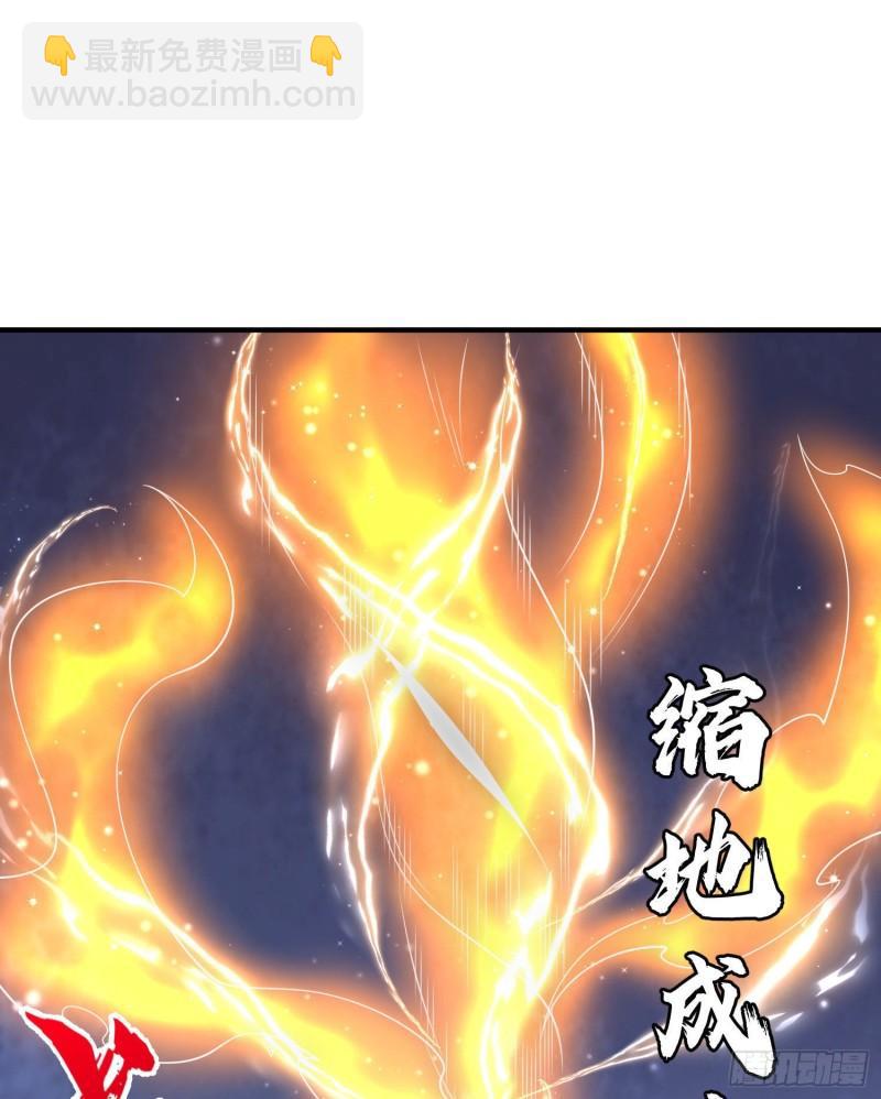 🍴九霄帝神 第219话 为躲凶兽误入绝地 第48页