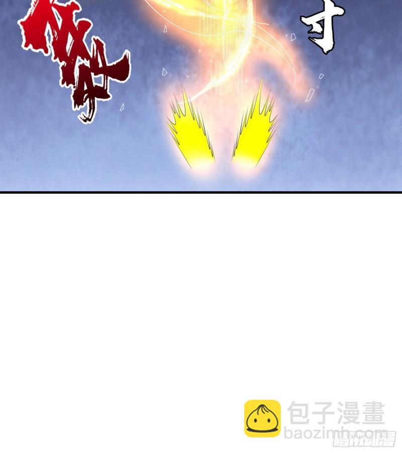 🍴九霄帝神 第219话 为躲凶兽误入绝地 第49页