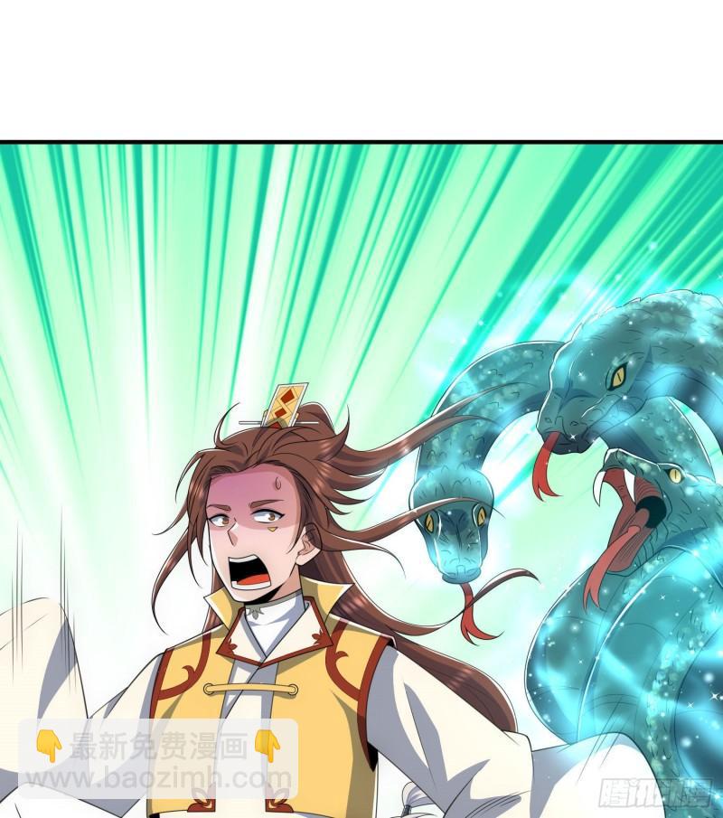 🍴九霄帝神 第219话 为躲凶兽误入绝地 第50页