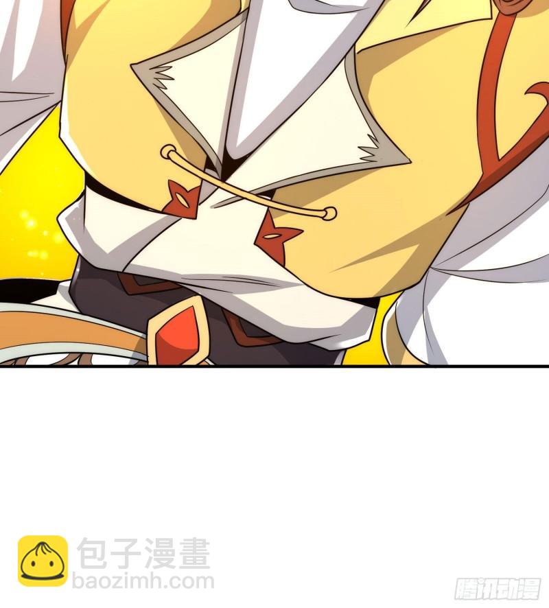 🍴九霄帝神 第219话 为躲凶兽误入绝地 第7页