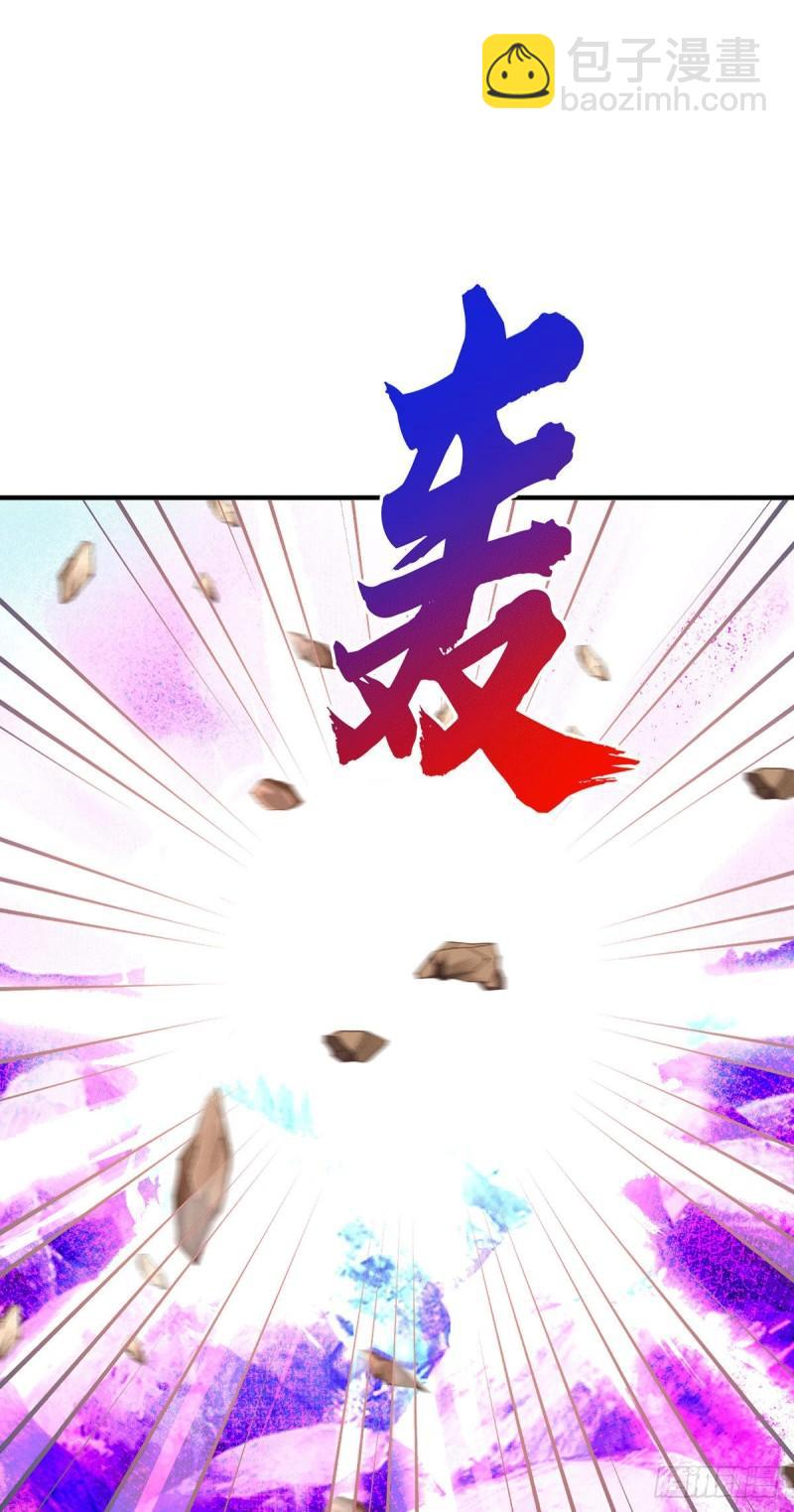 🍴九霄帝神 第221话 若小，师傅带你回家 第17页