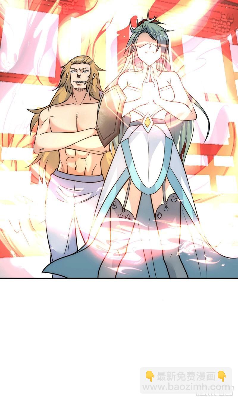 🍴九霄帝神 第221话 若小，师傅带你回家 第6页