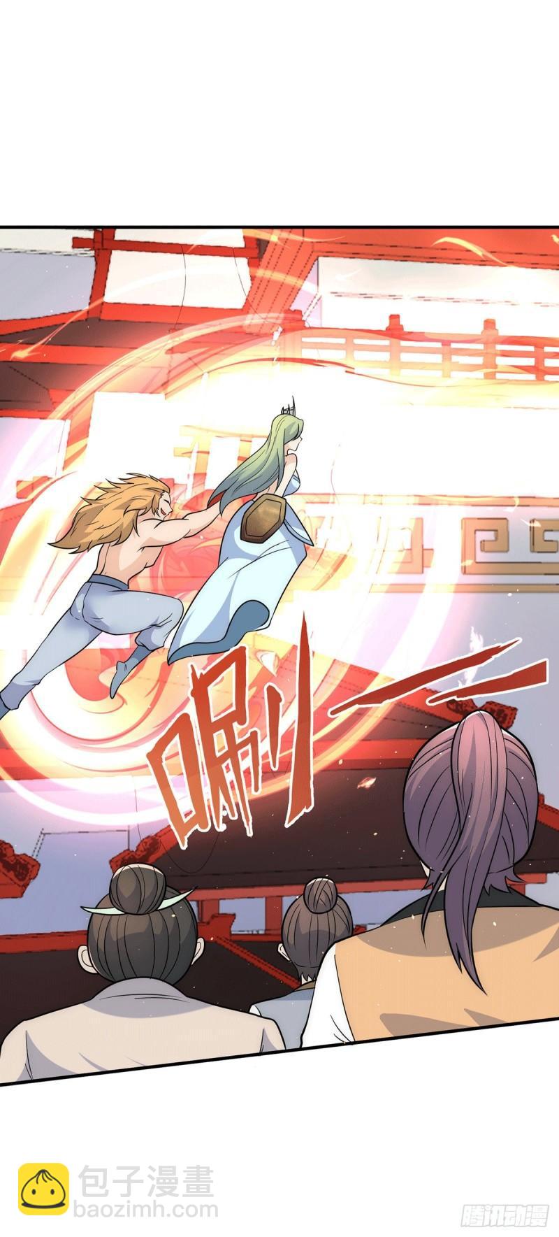🍴九霄帝神 第221话 若小，师傅带你回家 第8页