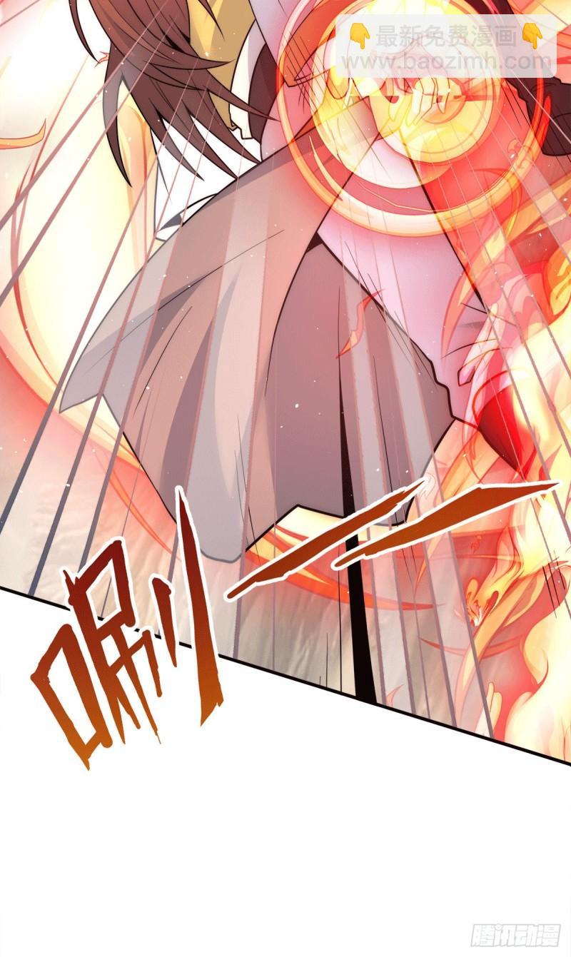 🍴九霄帝神 第223话 三魔头加入全尊教 第11页