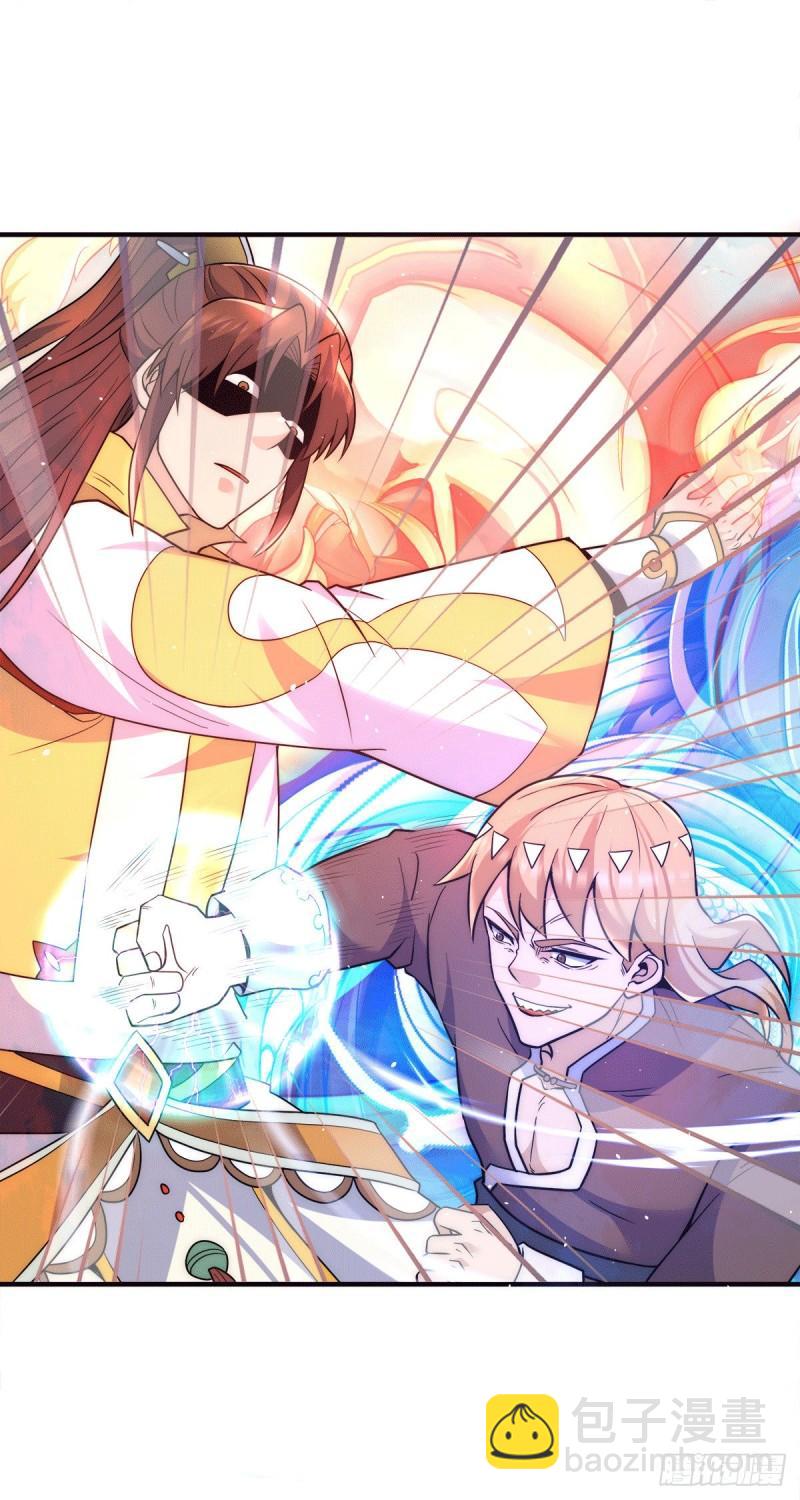 🍴九霄帝神 第223话 三魔头加入全尊教 第12页