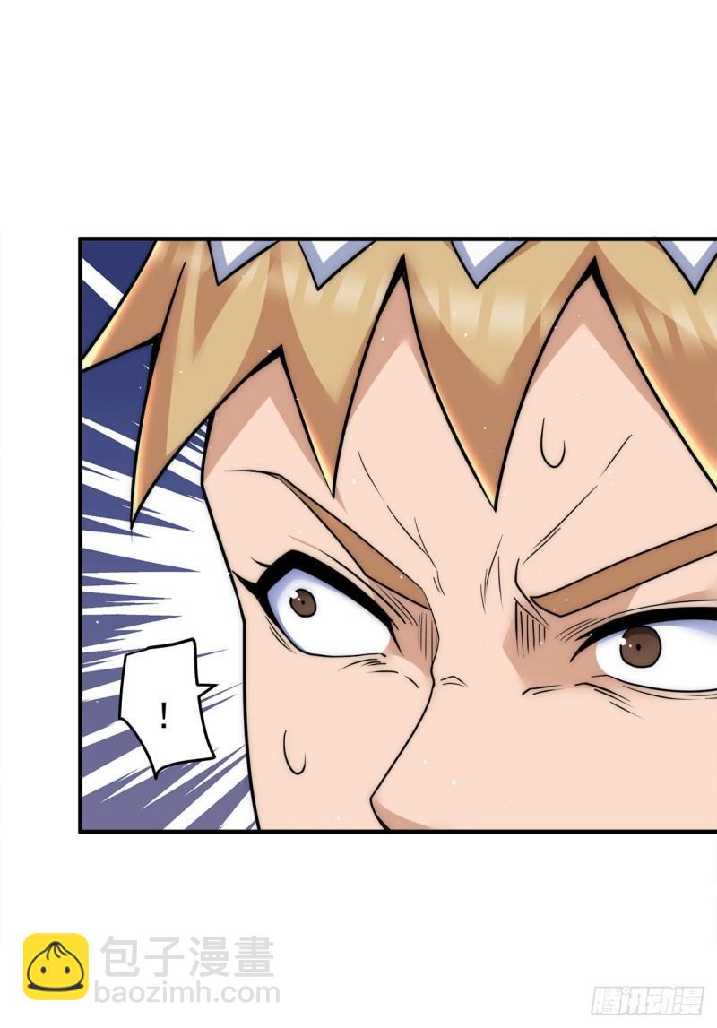 🍴九霄帝神 第223话 三魔头加入全尊教 第13页