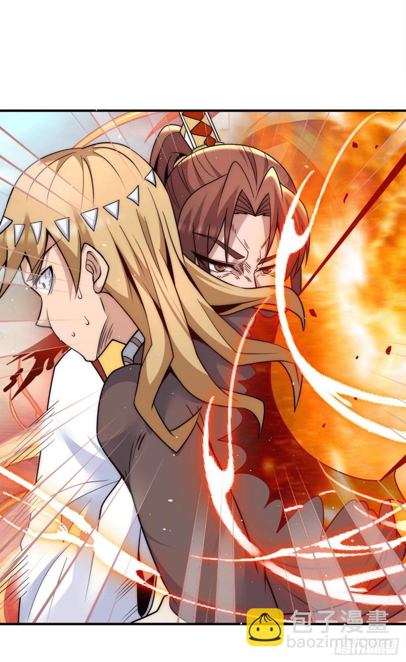 🍴九霄帝神 第223话 三魔头加入全尊教 第17页