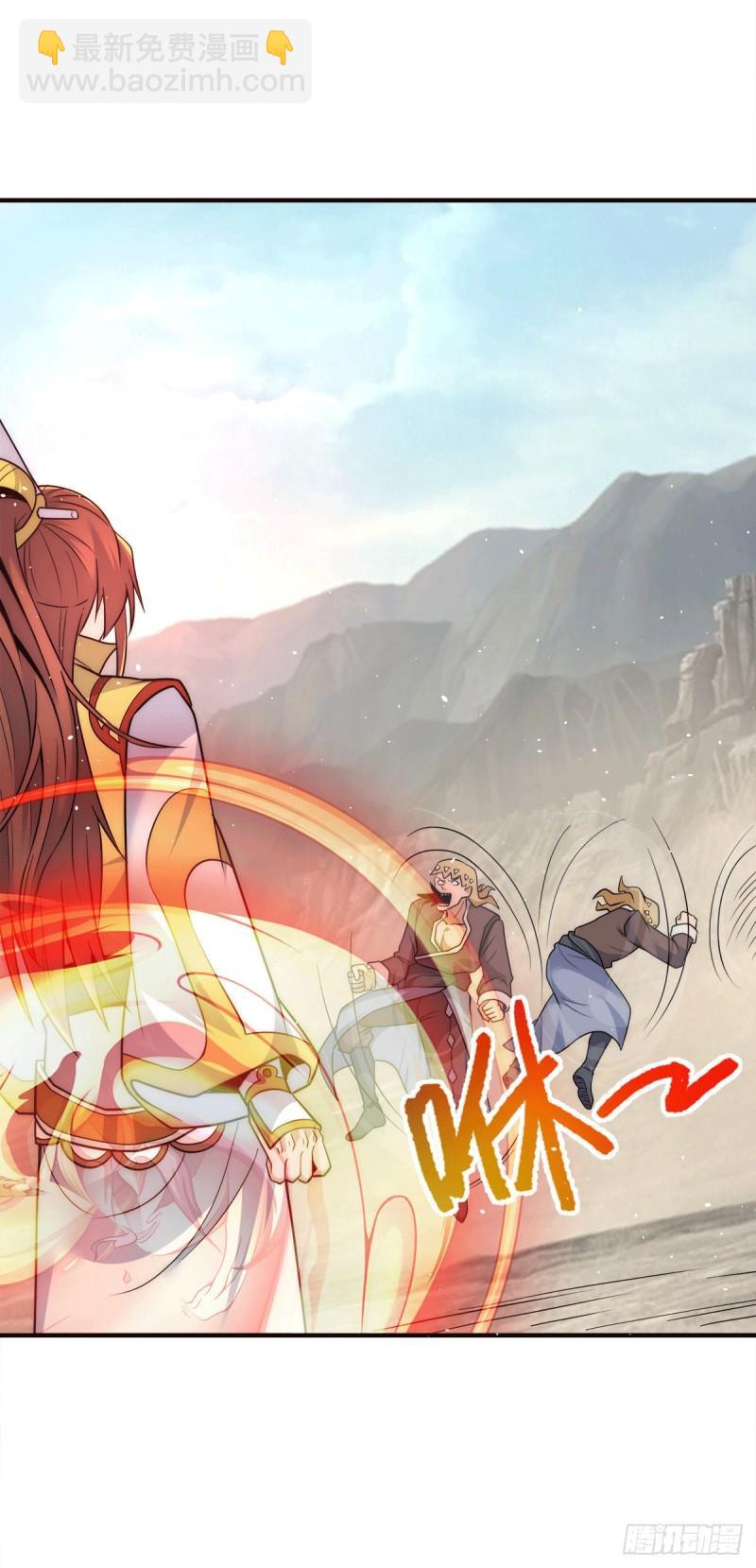 🍴九霄帝神 第223话 三魔头加入全尊教 第19页