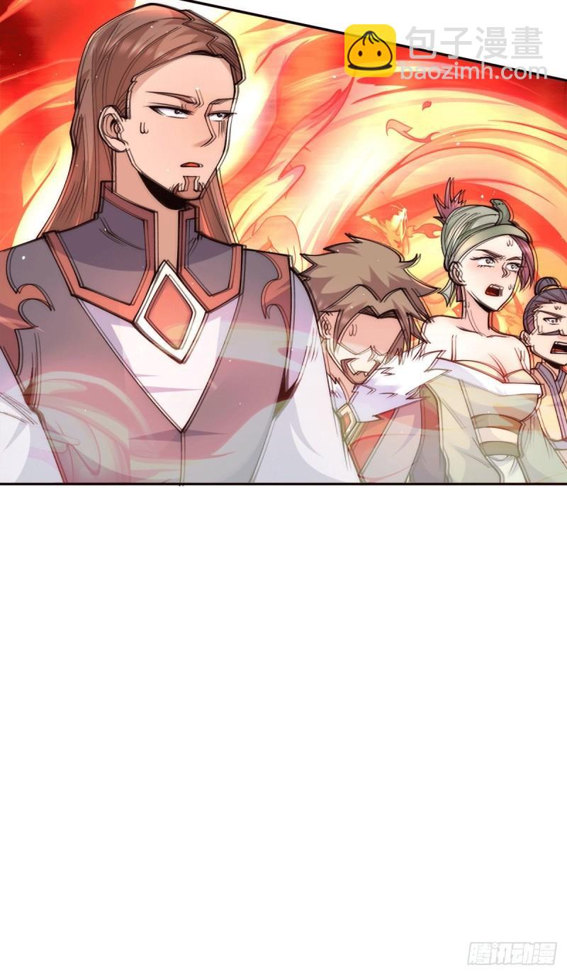🍴九霄帝神 第229话 渡雷劫 第22页