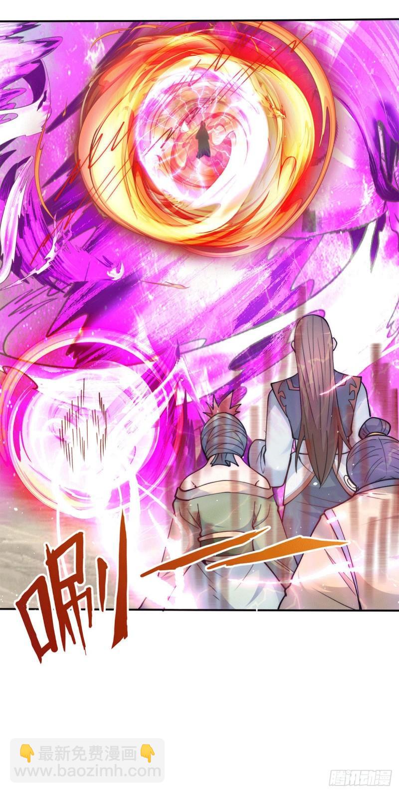 🍴九霄帝神 第229话 渡雷劫 第23页