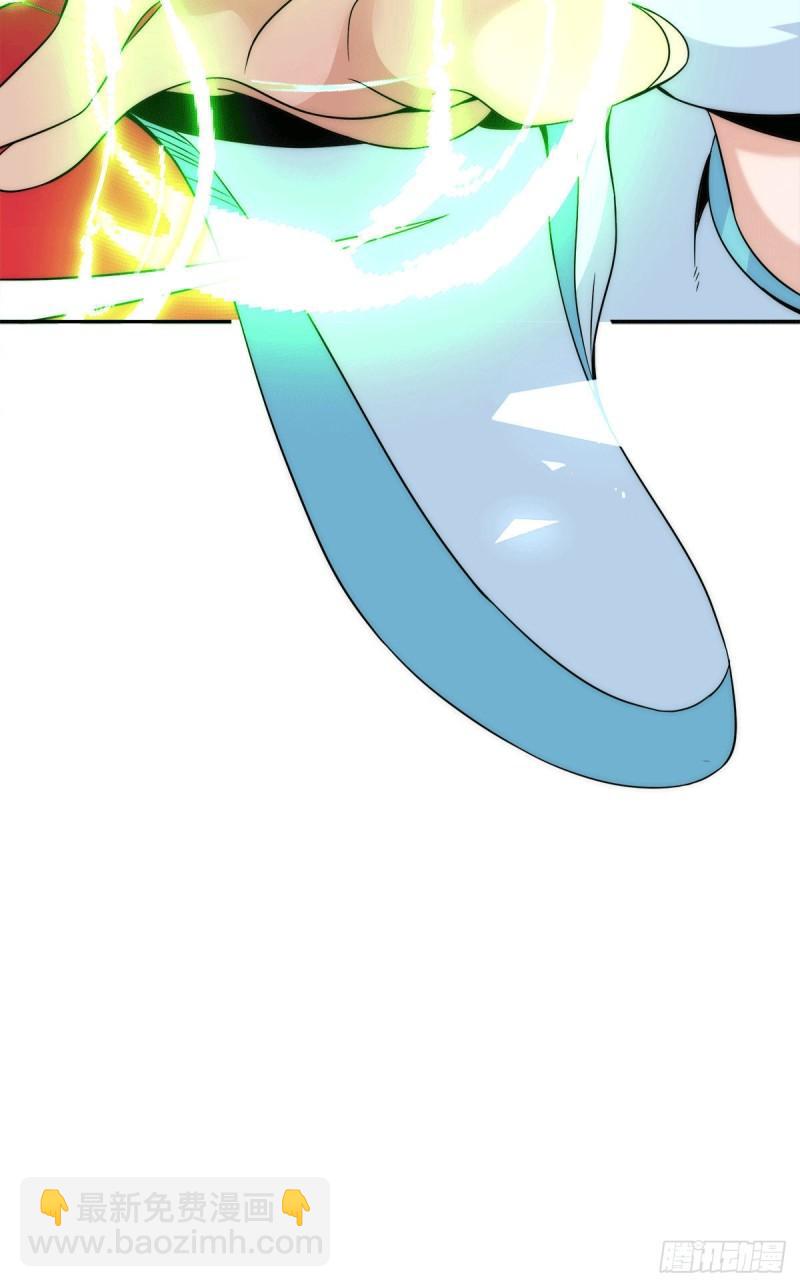 🍴九霄帝神 第229话 渡雷劫 第34页