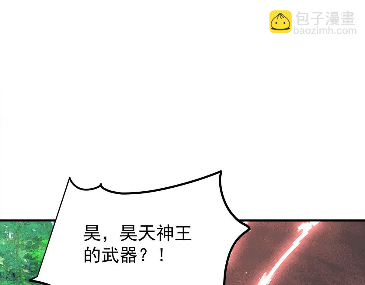 🍴九霄帝神 第231话 获得昊天尺 第17页