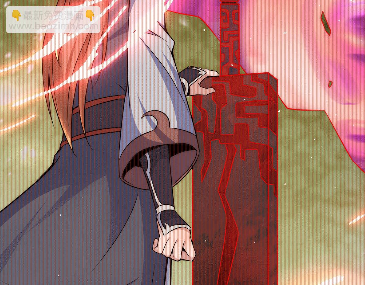 🍴九霄帝神 第231话 获得昊天尺 第24页