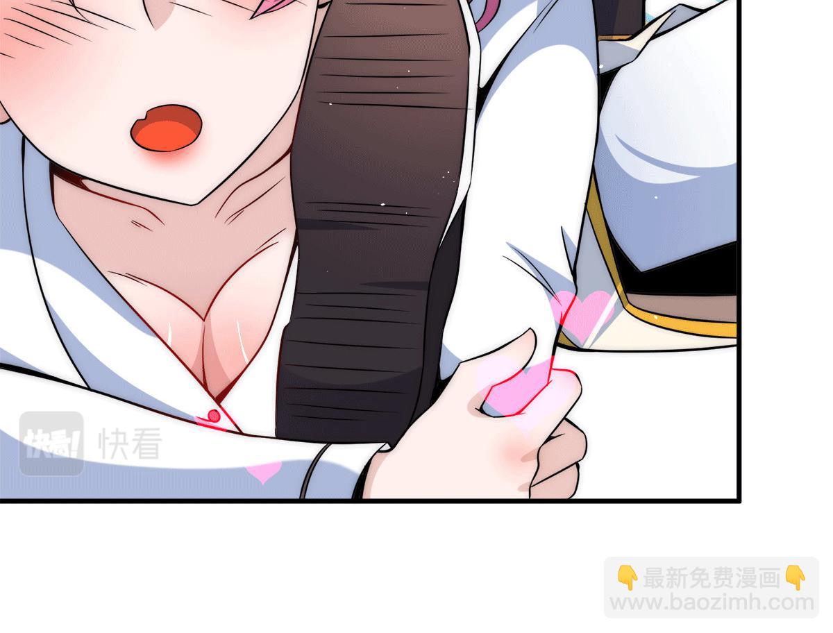 🍴九霄帝神 第231话 获得昊天尺 第32页