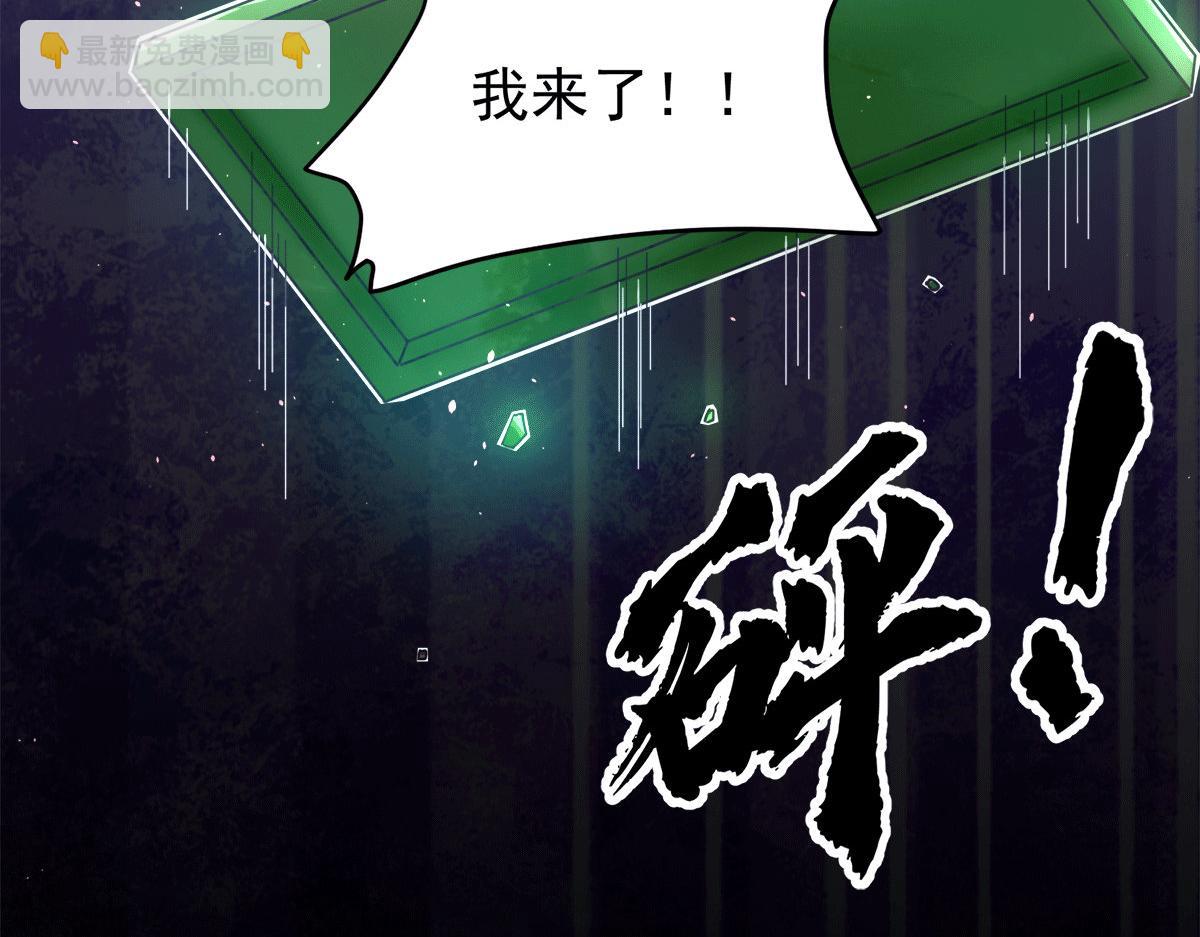 🍴九霄帝神 第231话 获得昊天尺 第34页