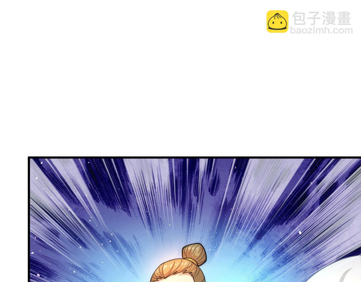 🍴九霄帝神 第231话 获得昊天尺 第36页