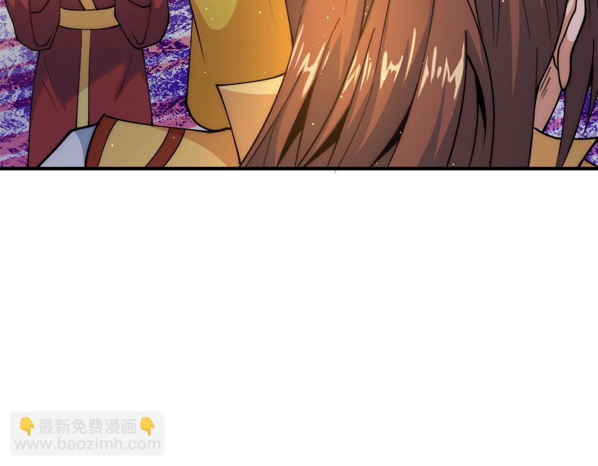 🍴九霄帝神 第231话 获得昊天尺 第43页