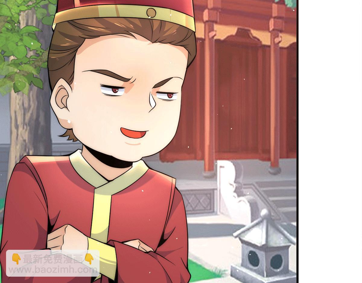🍴九霄帝神 第231话 获得昊天尺 第9页