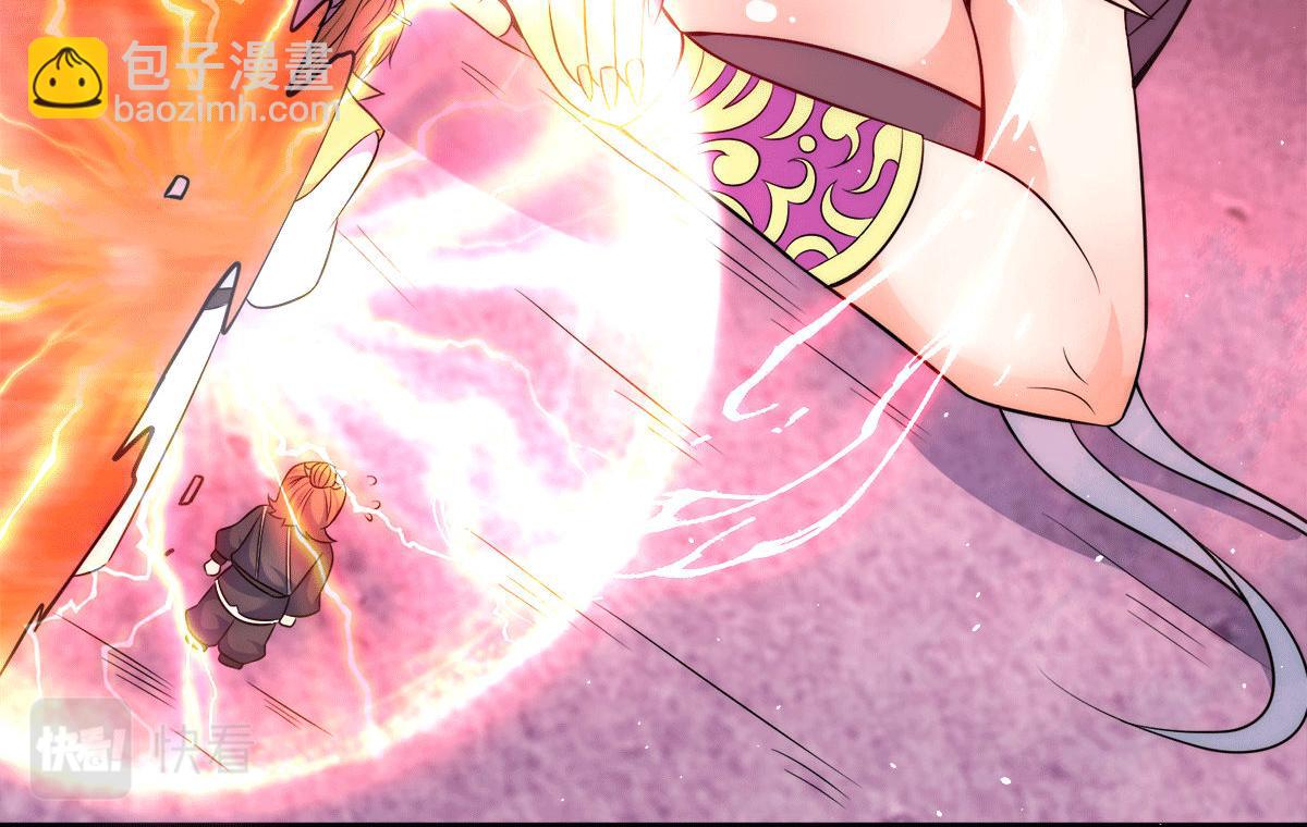 🍴九霄帝神 第233话 魔神王九渊 第15页