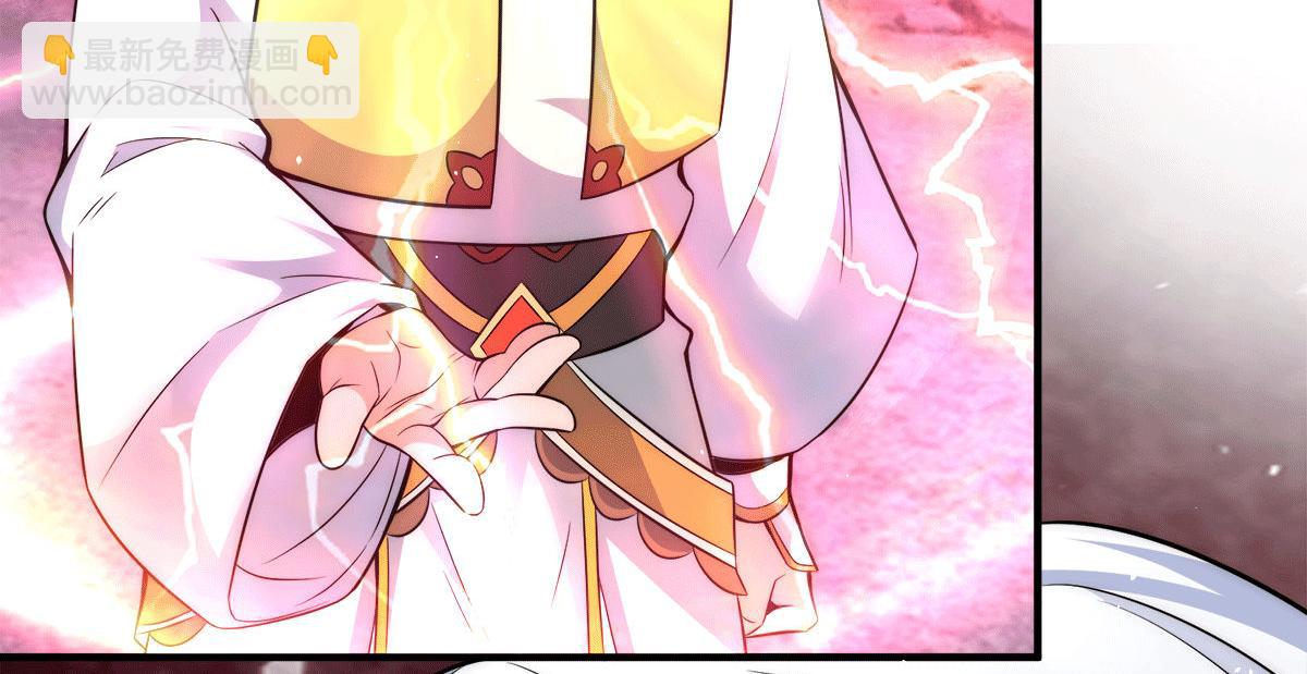 🍴九霄帝神 第233话 魔神王九渊 第24页