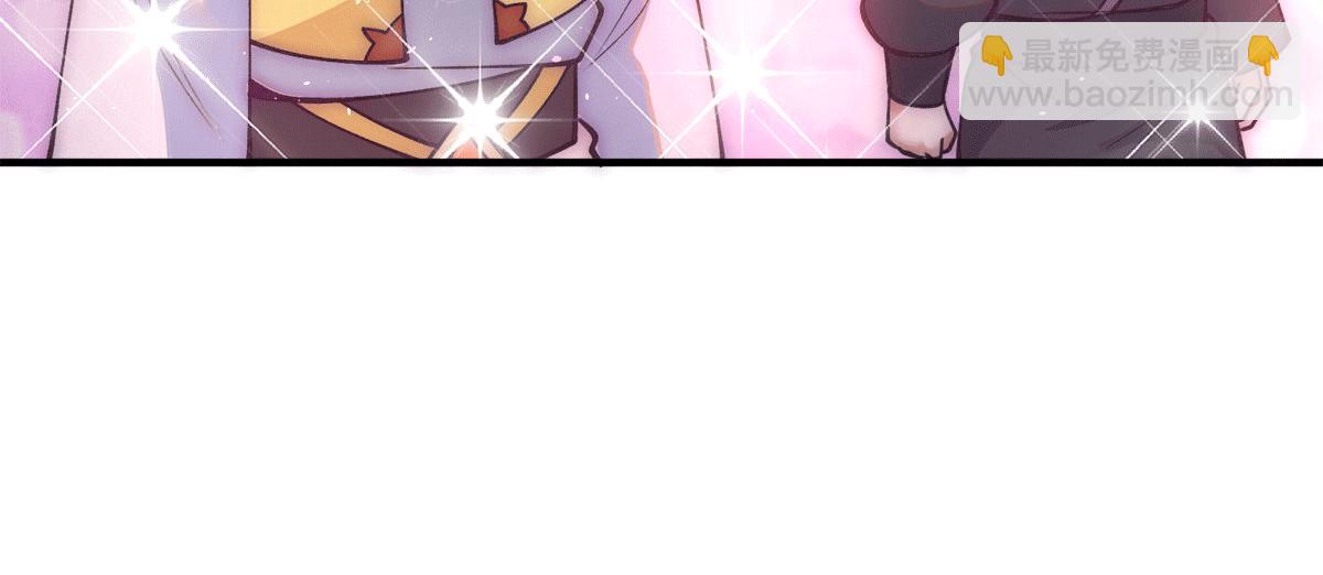 🍴九霄帝神 第233话 魔神王九渊 第36页