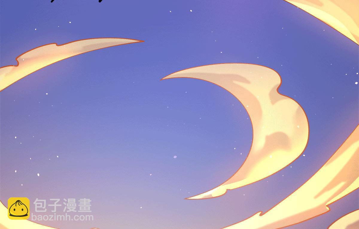 🍴九霄帝神 第233话 魔神王九渊 第45页