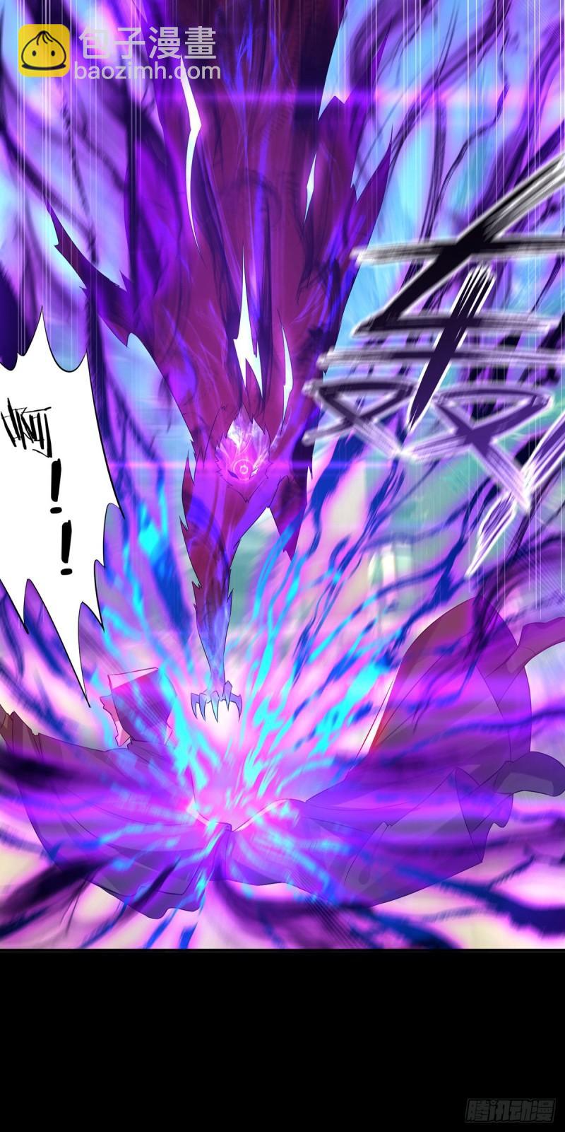🍴九霄帝神 第22话 人形避雷针想跑？ 第16页