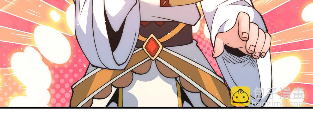 🍴九霄帝神 第235话 传承大天虎血脉之力 第10页