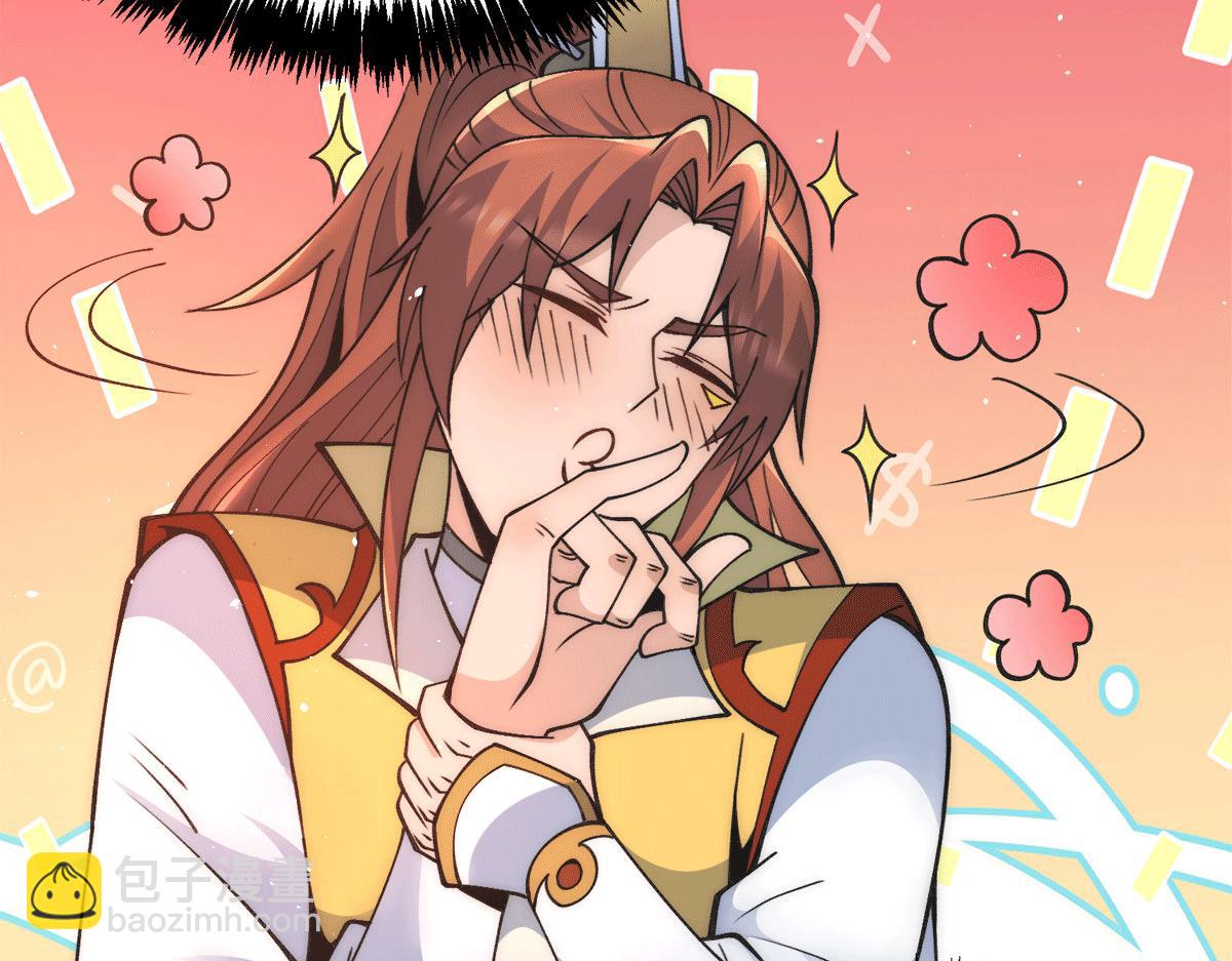 🍴九霄帝神 第235话 传承大天虎血脉之力 第12页
