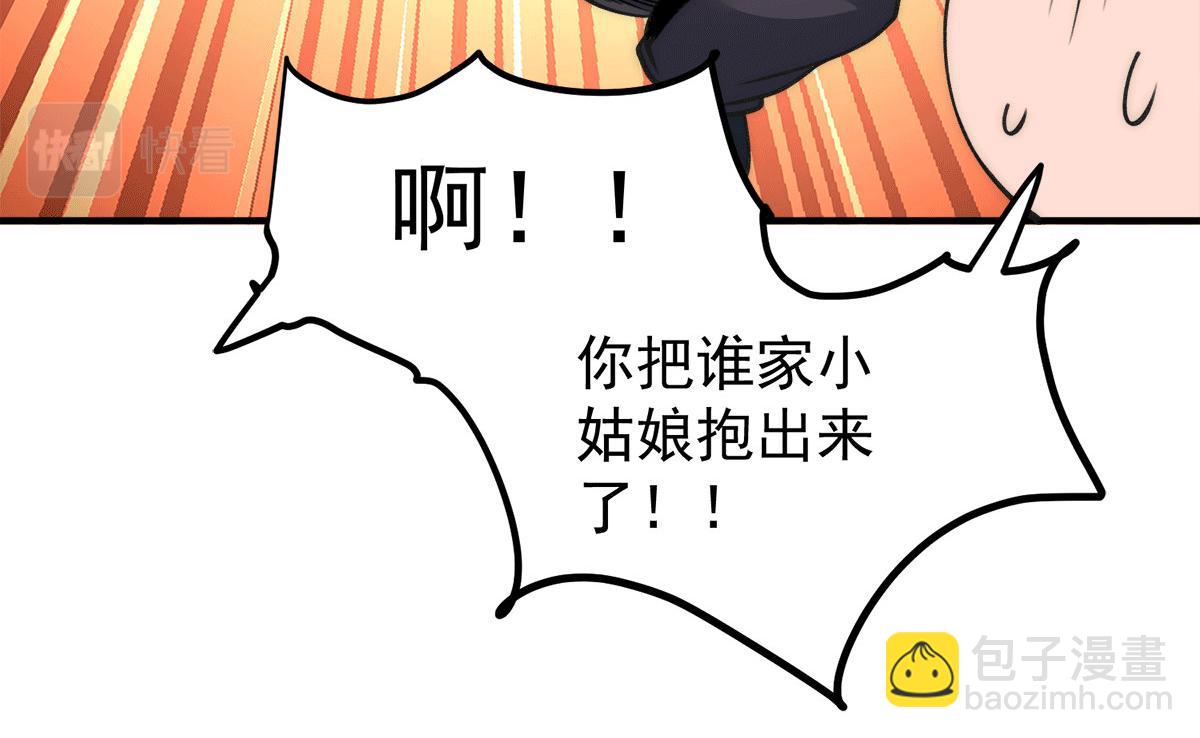 🍴九霄帝神 第235话 传承大天虎血脉之力 第19页