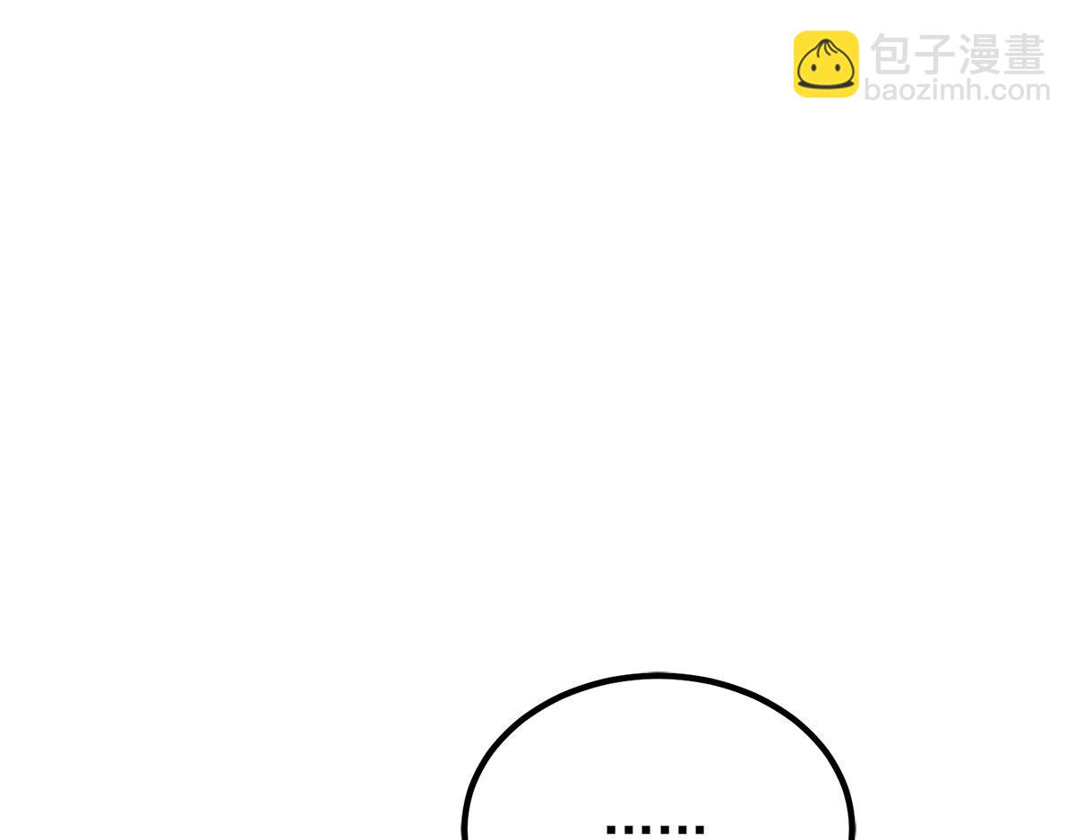 🍴九霄帝神 第235话 传承大天虎血脉之力 第8页