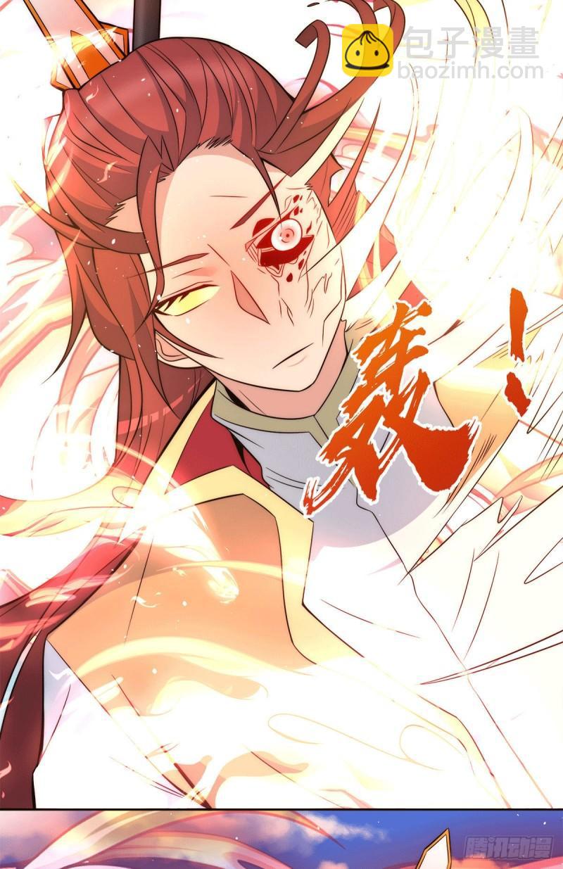 🍴九霄帝神 第237话 为流天界而战 第26页