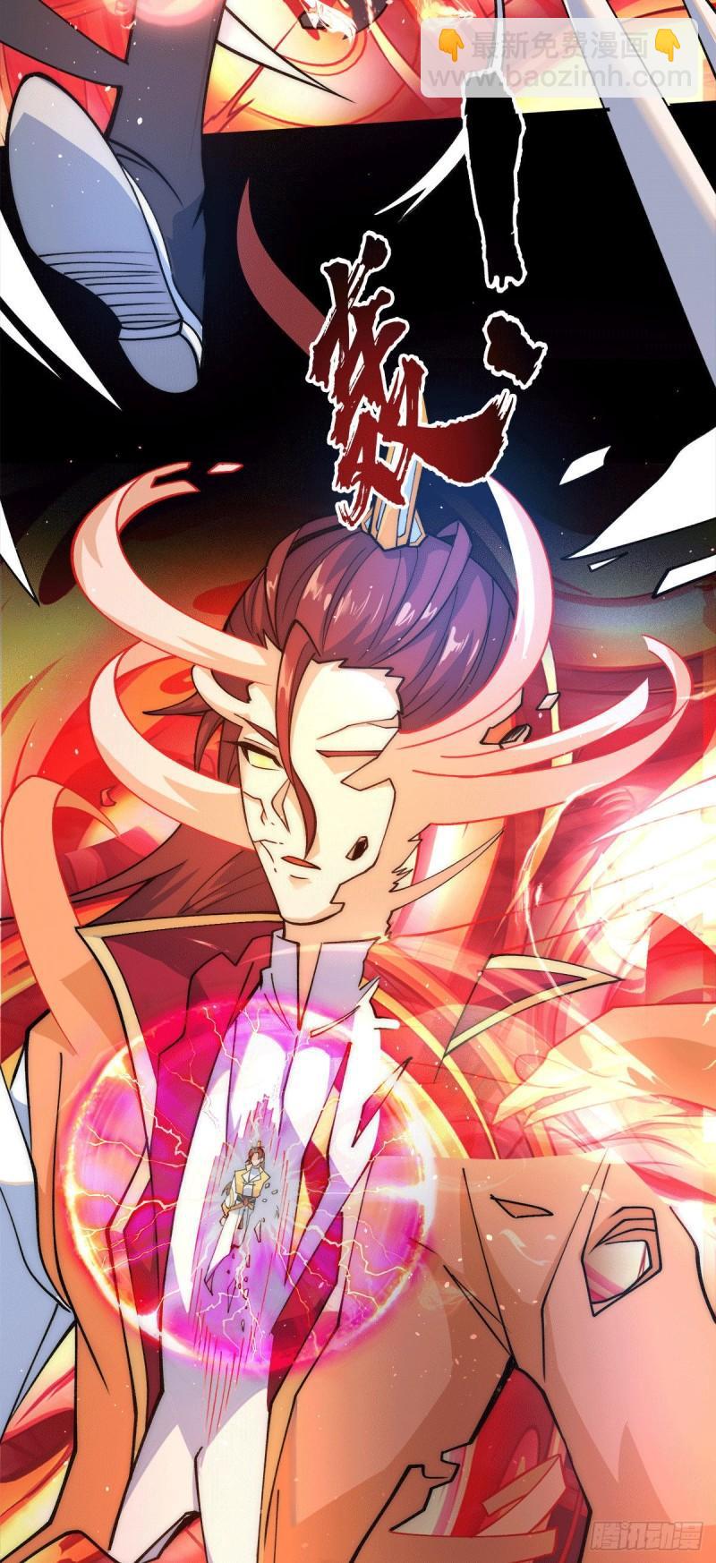 🍴九霄帝神 第237话 为流天界而战 第35页
