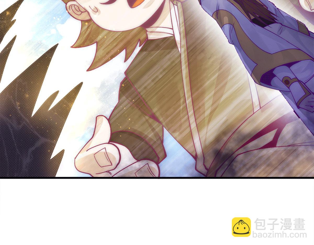 🍴九霄帝神 第239话 无神大陆沦陷 第12页