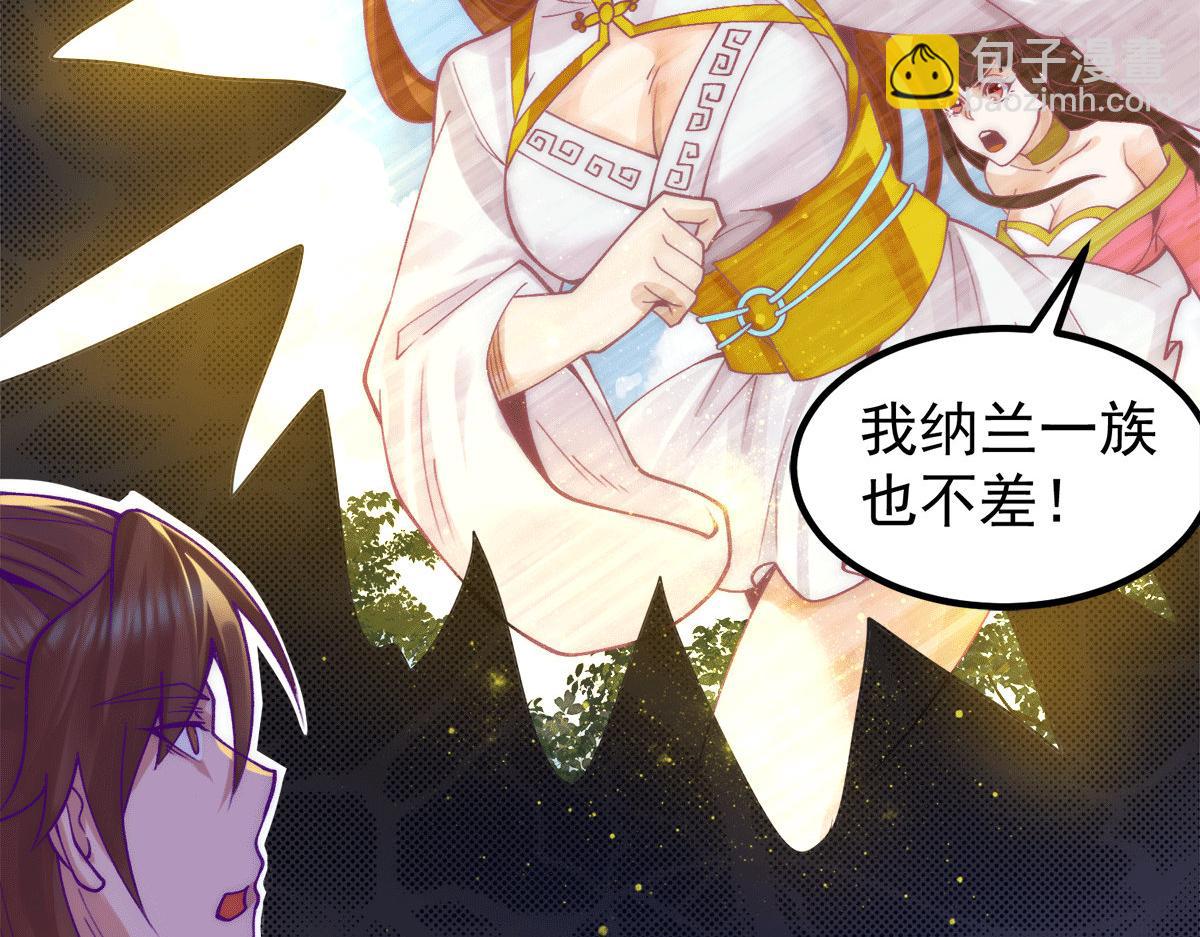 🍴九霄帝神 第239话 无神大陆沦陷 第18页