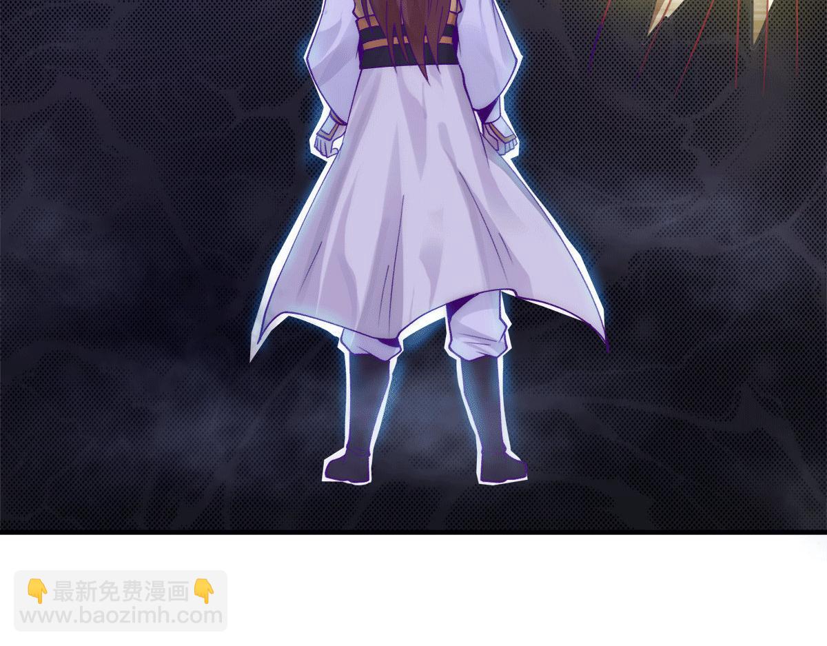🍴九霄帝神 第239话 无神大陆沦陷 第30页